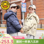 G.DUCKKIDS童裝兒童羽絨服男童冬裝2024新款女童外套加厚款洋氣中小童衣服 深灰色 90 (建議寶寶10-12公斤 24-36個月)