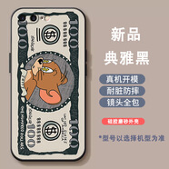 良友情蘋果6s手機殼情侶iPhone6/6s/8/7plus手機套se3蘋果4s/5s/se2潮男8plus防摔全包軟膠6splus可愛女8 AF621美元杰瑞鼠暗夜黑 iPhone 4s