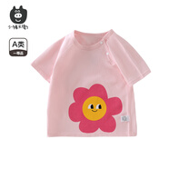 小豬大衛(wèi) PECODAVID兒童T恤夏裝新品100%棉男寶女寶寶短袖百搭防蚊褲0-3歲 淺粉太陽(yáng)花 【T恤】無(wú)肩扣 110