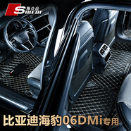 斯克帝 適用于比亞迪海豹06DMi腳墊全包圍2024-2025款汽車專用 環(huán)保耐磨