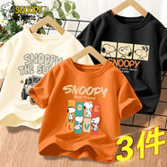 SNOOPY男童短袖夏季2025新款童裝兒童純棉t恤薄款中大童半袖夏裝 【3件t純棉短袖y夏】組合02 160