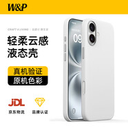 W&P適用iphone16手機(jī)殼液態(tài)硅膠蘋果16保護(hù)套16親膚鏡頭全包高級感軟殼防摔簡約男女新白色wp