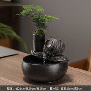 LZJV自動(dòng)流水循環(huán)供氧魚(yú)缸小型家用裝飾辦公室內(nèi)客廳桌面擺件開(kāi)業(yè)送禮 陶罐款【不帶魚(yú)缸和植物和霧化】 不帶霧化器可以養(yǎng)魚(yú)   帶霧化器