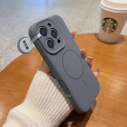 藍妮子【拍照相機按鍵全包】適用 蘋(píng)果16手機殼 iPhone16promax手機殼 16pro保護套15 pro max液態(tài)硅膠 磁吸-精孔【碳灰色】拍照按鍵全包 蘋(píng)果15ProMax