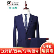 馬尼亞袋鼠【次日達(dá)可選】夏季薄款西服套裝男士修身商務(wù)正裝外套職業(yè)西裝整 (西服+褲+襯衫+馬甲)藍(lán)8件套 6XL 【175-190斤】 偏小