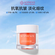 孔鳳春面霜雙抗精華面霜50g清爽細(xì)膩?zhàn)虧?rùn)舒緩肌膚化妝品送女友老婆