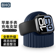 BHO適用蘋(píng)果手表充電支架apple watch s10/9/SE桌面充電底座iwatch s7/6/5/Ultra2創(chuàng  )意無(wú)線(xiàn)充電底座