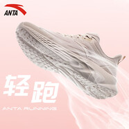 安踏女鞋運動(dòng)鞋女2025秋季新款跑步鞋女網(wǎng)面透氣慢跑鞋跳繩綜訓鞋子女 藕灰 【輕跑】 35.5