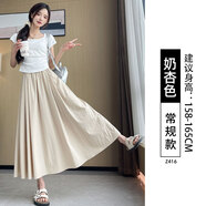 FSHE半身裙女2025新款夏季高腰a字顯瘦傘裙百褶長裙小個(gè)子杏色山本裙 奶杏色-款 常規(guī) S 建議體重80-100斤