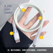 小米（MI）適配原裝適用小米15Ultra/15Pro充電器保護套90W數據線(xiàn)套殼防折斷透明新款 冰亮透明-四件套 適用小米67W/90W