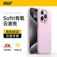 W&P適用蘋(píng)果15ProMax手機(jī)殼iPhone15promax液態(tài)硅膠保護(hù)套親膚全包防摔耐磨男女款新粉色wp