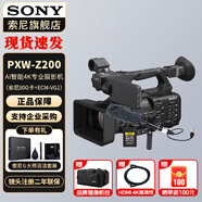 索尼（SONY）PXW-Z200 AI智能便攜式4K專(zhuān)業(yè)攝影機 XDCAM 新聞采訪(fǎng) 錄課講座 直播拍攝 攝像機+索尼80G CFA卡+VG1麥克風(fēng) 官方標配+直播套裝（到手就能播）