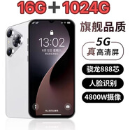 驍龍88816G+1024G原裝正品15promax全網(wǎng)通5G學(xué)生游戲便宜智能手機 P70promax雪花白 10G運行+1024G內存 官方標配（手機全套）