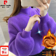 皮爾卡丹（pierre cardin）加絨加厚小個(gè)子毛衣針織衫女純色上衣新款仿水貂絨燈籠袖打底衫潮 紫色 【全身加絨版】 加厚 XL 建議115-125斤