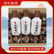 小糊涂仙心悠然品牌醬酒 醬香型國(guó)產(chǎn)柔順坤沙白酒 新老款隨機(jī)發(fā)貨【喜酒】 53度 100mL 24瓶 地蘊(yùn)優(yōu)選品鑒