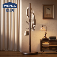穩納衣架落地實(shí)木衣帽架置物架臥室掛衣架簡(jiǎn)約晾8016H