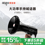 愛國者手持喊話器大喇叭擴(kuò)音器錄音宣傳擺攤叫賣器小型大聲公揚(yáng)聲器 A68尊享版（黑色）