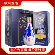 汾酒山西杏花村汾酒 清香型白酒【喜酒】 42度青花25 475ml 兩瓶裝