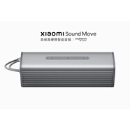 小米（MI）xiaomi sound move 無(wú)線藍(lán)牙戶外高保真便捷式小愛(ài)音響 【全新僅拆封】xiaomi sound mov