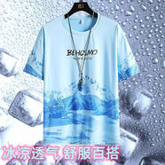 爵少（JUESHAO）冰絲短袖夏季冰絲涼感漸變寬松潮青少年休閑半袖清爽學生體恤男裝 單件SOM冰山藍 XL (120-135斤)