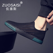 ZUOSAISI品牌帆布鞋男網(wǎng)面透氣休閑鞋男2025夏季新品男鞋懶人一腳蹬板鞋男 黑色 38