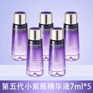 自然堂（CHANDO）官方旗艦店?yáng)|京營(yíng)自小紫瓶面霜精華液凝時(shí)修護緊致抗皺濕媽媽護膚 第五代小紫瓶精華液35ml(小樣)
