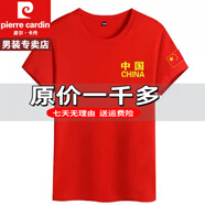 皮爾卡丹短袖男T恤寬松圓領(lǐng)彈力大碼半袖上衣男polo冰絲衫重磅100%純真棉 特價抗皺boy官方店旗艦大紅ZG短袖 5XL 【建議180-200斤】