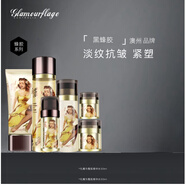 格蘭瑪弗蘭（Glamourflage）優(yōu)雅伊莉莎蜂蜜緊致套裝潔面啫喱緊致露水乳精華面霜 潔面+水+乳液+精華+面霜+眼霜