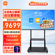 小米（MI）可移動(dòng)電視直播豎屏大屏投屏隨心廣告機(jī)32/43/50/55/65/70/75英寸閨蜜機(jī)游戲顯示器旋轉(zhuǎn)支架一體機(jī) 100英寸 【僅支持橫屏移動(dòng)套裝】電視+移動(dòng)支架