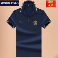 MASTER POLOt恤官方品牌奢侈短袖polo衫男裝夏季薄款中年商務(wù)休閑男裝體恤 8271寶藍(lán) L