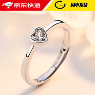 巴克樂(lè )樂(lè )永結同心情侶戒指男女鏤空愛(ài)心形仿真鉆戒異地戀禮物開(kāi)口對戒 J228女款 開(kāi)口可調節