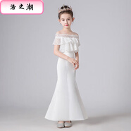 洛之潮兒童修身魚(yú)尾裙時(shí)尚白色公主裙女童演出主持走秀晚禮服洋氣一字肩 主圖款 160