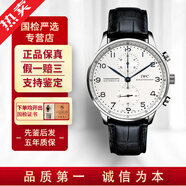 【二手99新】萬國（IWC）男表葡萄牙系列計時二手手表自動機械葡7七日鏈二手奢侈品腕表瑞表 全套盒卡 41mm  IW371446