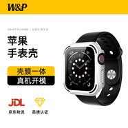 W&P適用蘋果手表保護殼apple iwatch 4/5/6/SE鋼化膜殼膜一體防摔 【殼膜一體】白色·40MM&