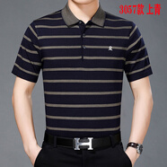 夢特嬌（MONTAGUT）正品店夏季男士短袖t恤翻領(lǐng)中老年桑蠶絲寬松大碼條紋爸爸polo衫T 57上青 S 165建議100-120斤