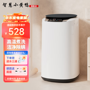 智慧小黃鴨3.5kg嬰兒迷你洗衣機(jī)高溫煮洗全自動(dòng)洗衣機(jī)兒童小型寶寶專用家用波輪智能烘干殺菌除螨洗烘一體機(jī) 3.5KG灰【99.99%除螨殺菌+洗脫一體】沖量