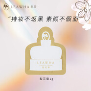 梨花LEAWHA梨花膏素顏霜面霜貴婦膏舒緩修護(hù)緊致亮膚提亮保濕遮瑕裸妝 梨花膏1g片裝