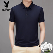 花花公子2025新款高端桑蠶絲短袖T恤男夏季中年男士短袖翻領(lǐng)t恤衫 黑蘭 M 165 【適合體重100-120斤】