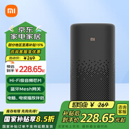小米（MI） 小愛音箱pro藍(lán)牙音箱AI人工語音遙控wifi小愛同學(xué)迷你音響小艾網(wǎng)絡(luò)低音炮 小米小愛音箱Pro