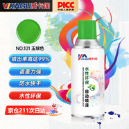 威卡固 汽車/金屬/工藝品用水性自動噴漆 玉綠色 350ml/瓶 干燥時間24小時 NO.101