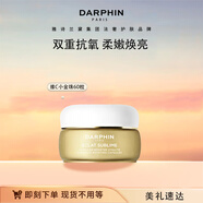 朵梵奢耀鎏光煥采柔嫩膠囊精華 維C小金珠60?？拱櫛衽斩Y物