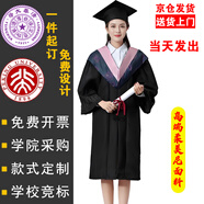 奧義馳學士服大學生畢業(yè)禮服高校學位服文理科學位碩服博士服畢業(yè)禮服 高端柔美尼面料-粉色文科 M 【建議體重105-130斤】