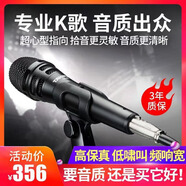 得勝TA60動(dòng)圈麥有線(xiàn)話(huà)筒麥克風(fēng)吉他彈唱K歌唱歌家用戶(hù)外聲卡話(huà)筒音質(zhì)清晰 得勝TA-60動(dòng)圈有線(xiàn)話(huà)筒