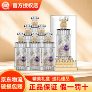 白水杜康（BAISHUIDUKANG）52度濃香型優(yōu)級純糧白酒禮盒酒喜酒婚慶喜宴節(jié)日酒 52度 500mL 6瓶