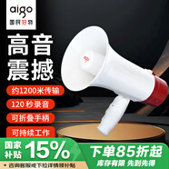 愛(ài)國(guó)者A51擴(kuò)音器喊話器手持無(wú)線大喇叭戶外大音量錄音宣傳擺地?cái)傂⌒捅銛y可充電大聲公揚(yáng)聲器
