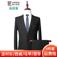 馬尼亞袋鼠【次日達(dá)可選】夏季薄款西服套裝男士修身商務(wù)正裝外套職業(yè)西裝整 (西服+褲+襯衫+馬甲)黑8件套 L 【95-105斤】 偏小