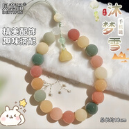 貝意品手機(jī)掛繩手腕新中式菩提根手機(jī)鏈掛繩多彩防丟手機(jī)殼吊墜串珠鏈情侶防丟手機(jī)掛鏈串珠鑰匙鏈閨蜜款