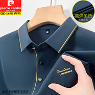 皮爾卡丹（pierre cardin）2025夏季高端男士短袖polo衫翻領(lǐng)中青年商務(wù)休閑T恤男裝半袖上衣 MRJ/5858藍(lán)色 短袖t恤 薄款 3XL 185 【建議165-180斤】