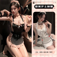 知溫性感情趣內衣母犬sm羞恥大尺度性感女性房事戰袍內衣夫妻刺激高檔 甜美女仆裝+甜美護士 均碼80-120斤情趣制衣服小胸大碼約會(huì )戰衣穿搭