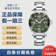 【二手99新】浪琴LONGINES康卡斯系列瑞士手表全自動(dòng)手表男士機械表石英表300M潛航夜光腕表 41機械綠盤(pán)陶瓷圈L3.781.4.06.6